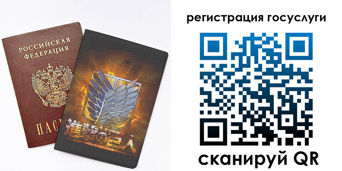 прописка ребенка в Ряжске