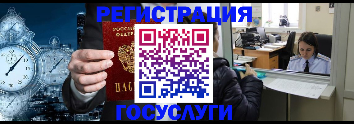 временная регистрация в квартире в Ряжске